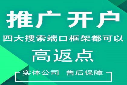 百度包年竞价实战技巧：案例助力企业提升业绩