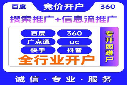 成功案例分享：SEM代运营助力企业快速拓展市场